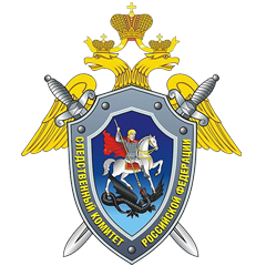 Московская академия Следственного комитета Российской Федерации