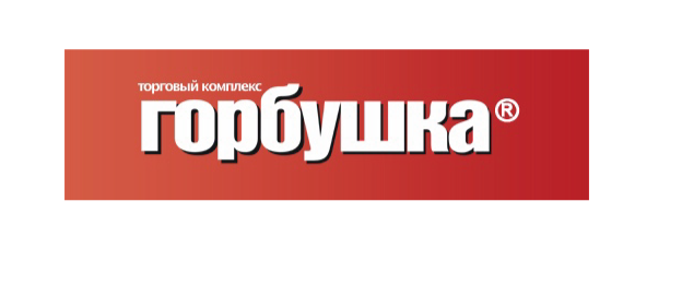 Горбушка