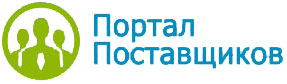 Портал Постащиков